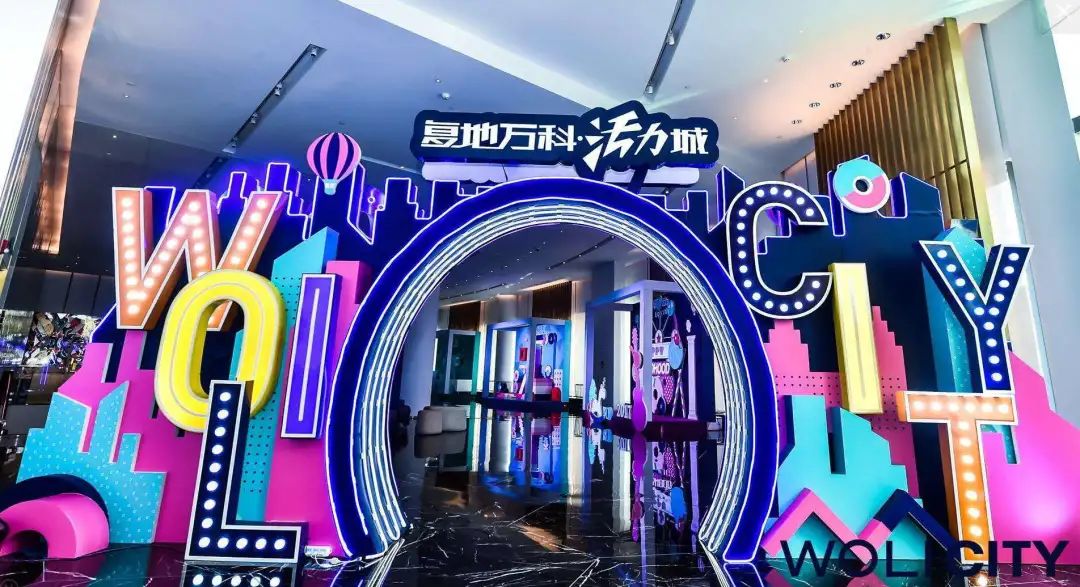 上海楼市周康板块,浦东周康板块网红盘