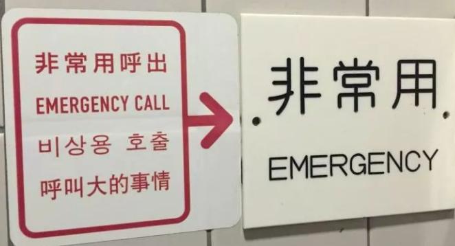 日语中文翻译段子,日语中的大神翻译