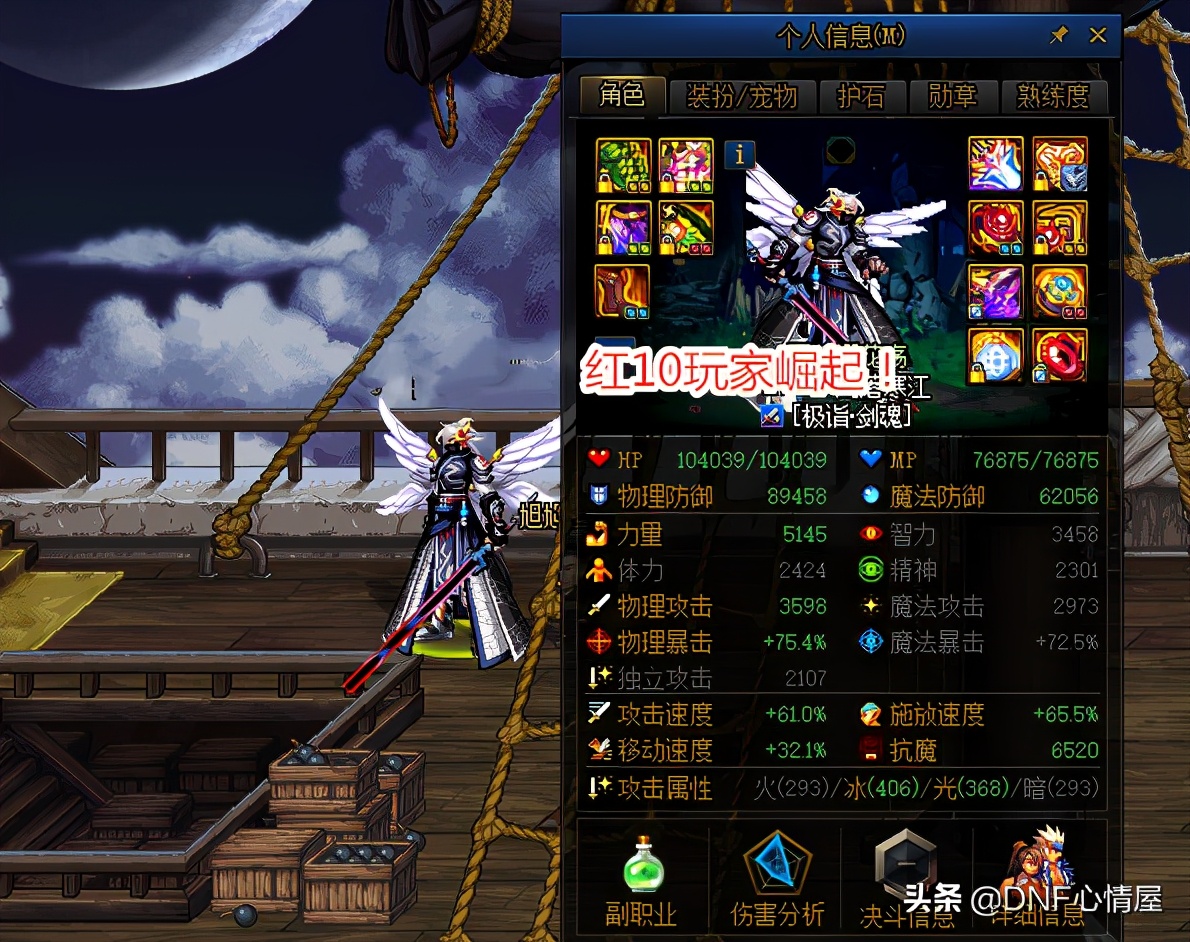 dnf红字装备增幅数值表,dnf红字装备增幅后无法扭转怎么办