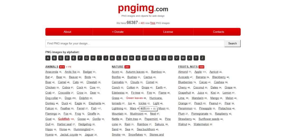 最强的搜图网站,最好用的搜图网站