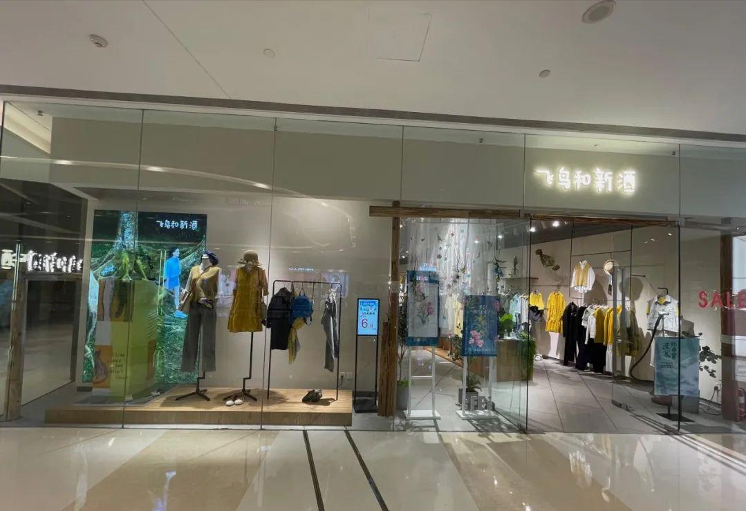 郑州商场正弘城,郑州正弘城有多少家店铺