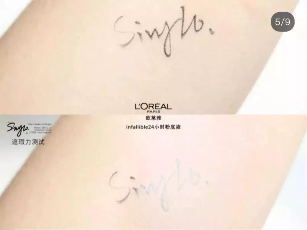 巨好用粉底液油皮夏天能用吗,十大干油皮遮瑕持久最好用粉底液