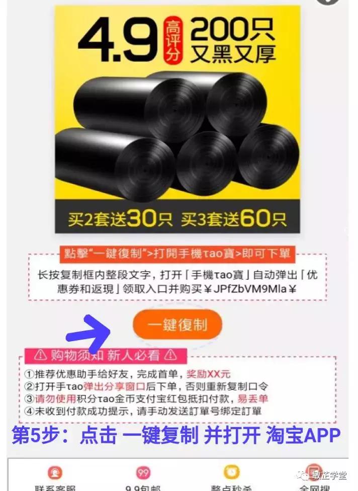 淘宝京东拼多多优惠券怎么领,拼多多优惠券返利