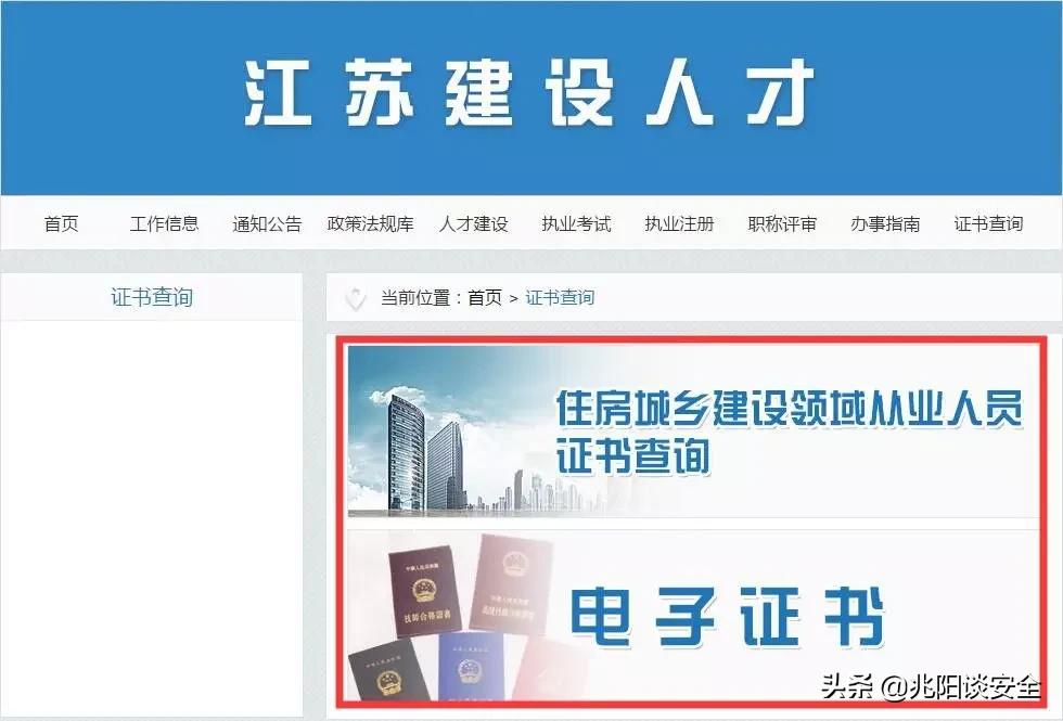 特种设备分类最新标准,特种设备资质标准