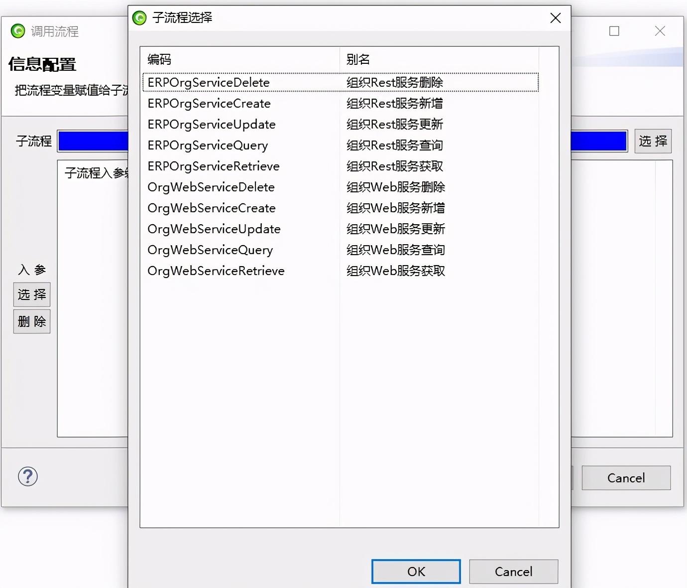 AEAIESB开发入门手册