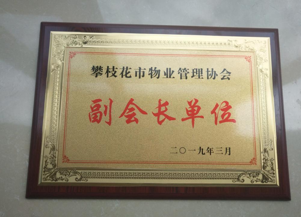 金碧物业理念,金碧物业致敬战疫