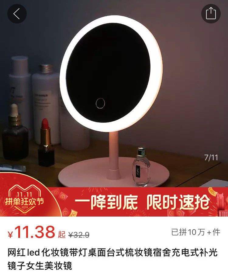 均价不超过十元的店铺,均价不超过10块钱的国货