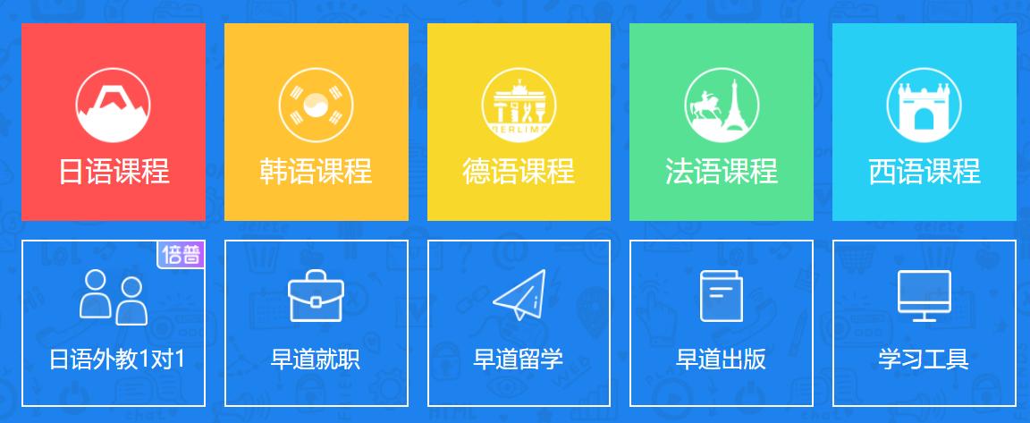 七贤荟“向新生”惠企行动：早道教育让每个人多看一个世界