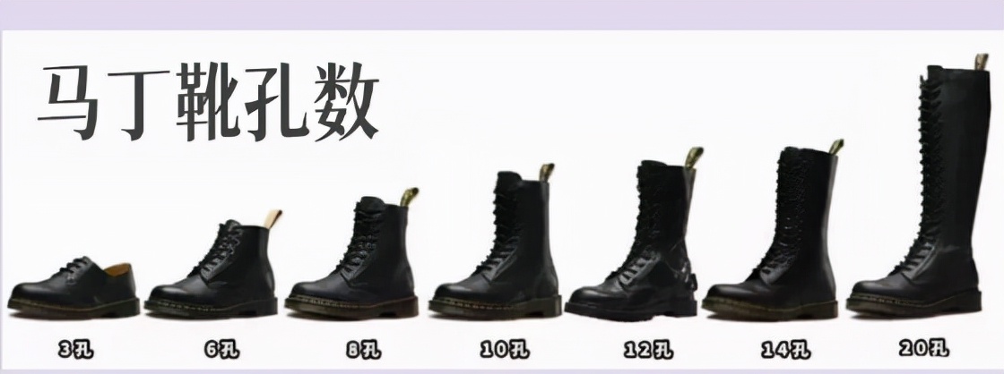 为什么你穿马丁靴显壮,为什么穿马丁靴不好看