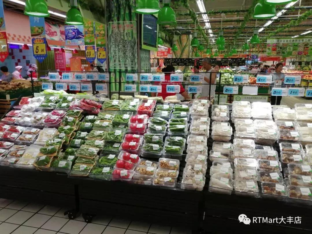 一组超市生鲜区陈列图片,超市物品陈列图片