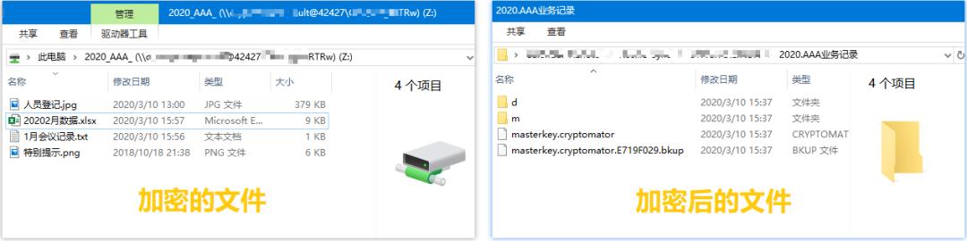 文件保存在云文档,如何把文件保存到移动云盘里去