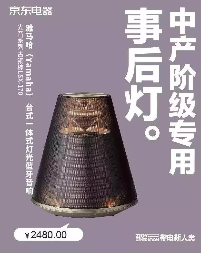 卖货广告文案如何让人眼前一亮,卖货朋友圈广告文案