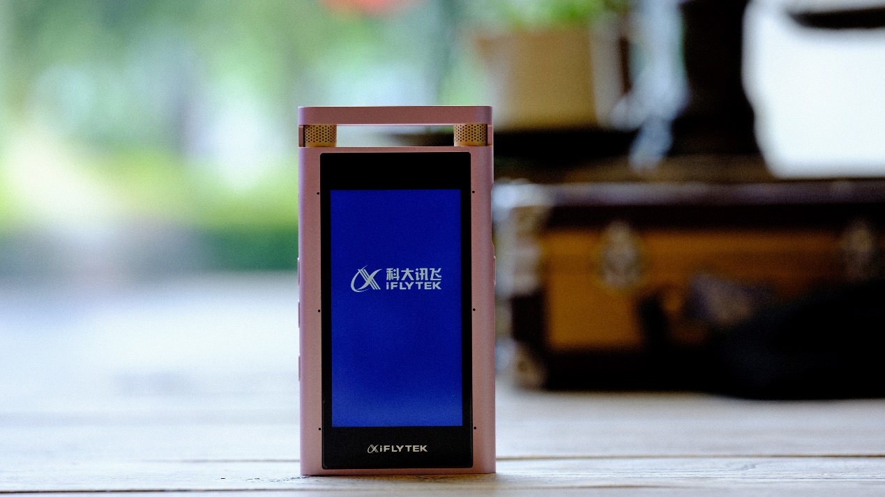 讯飞录音笔sr701快速录音,讯飞录音笔701与其他录音笔的区别