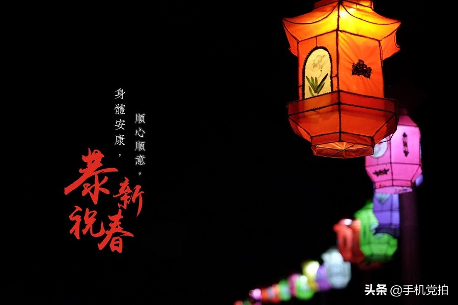 过年发祝福，教你手机自制“贺卡”｜送12张原创贺卡，随便拿！