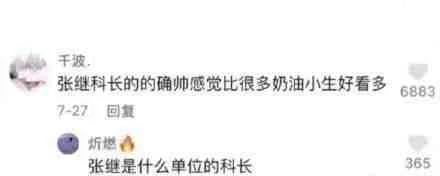 人类理解天花板原版视频,人类理解天花板解说