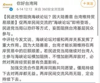 大陆居民赴台个人游正式启动在哪,大陆居民赴台个人游试点恢复