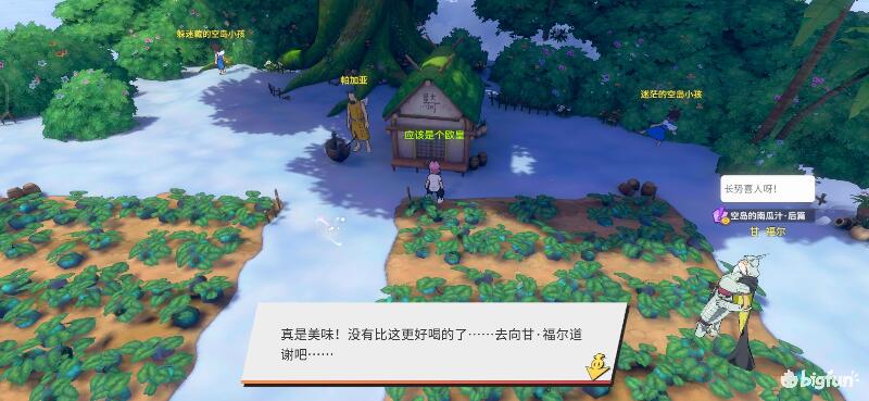 航海王热血航线空岛100%探索,航海王热血前线空岛