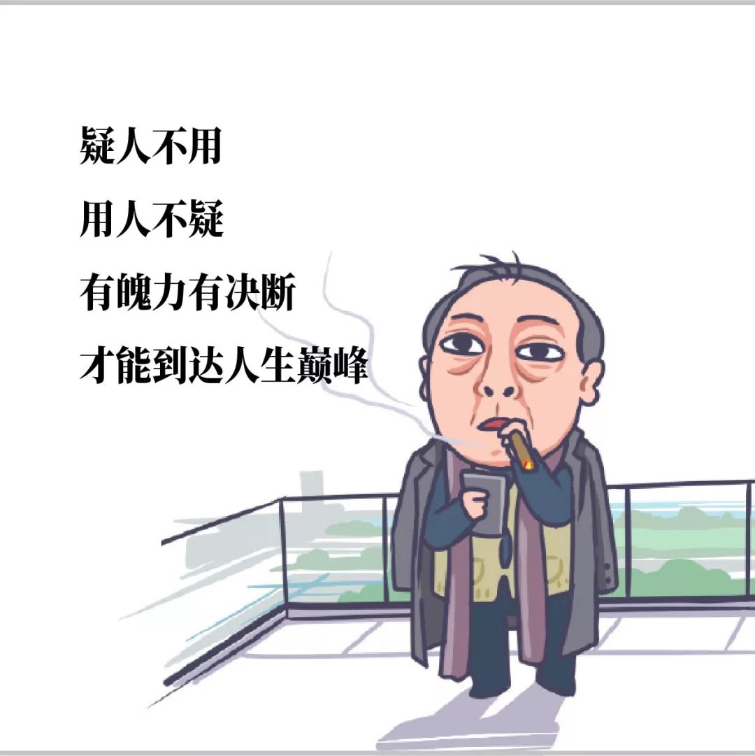 苏大强搞笑表情包动图,苏大强表情包走红微信有吗