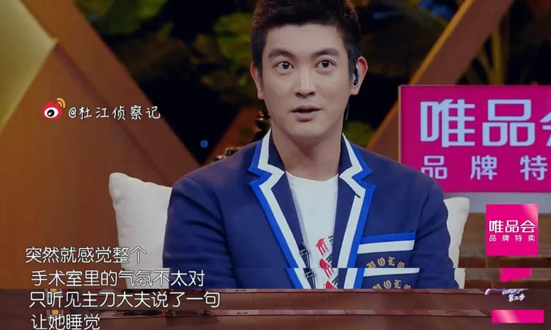 霍思燕产后4天大出血:那是我离死亡最近的一次