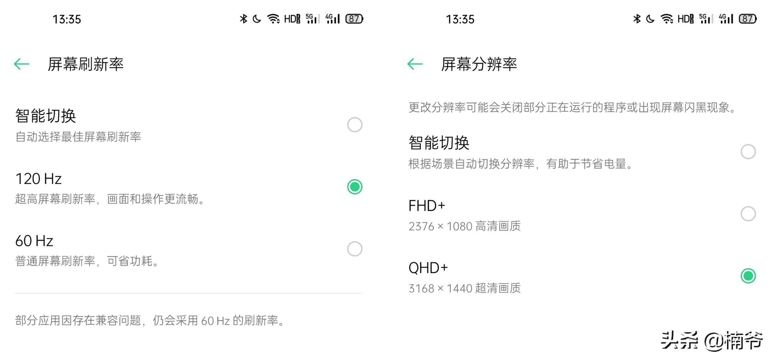 oppofindx2pro在22年还值得买吗,oppofindx2pro限量版