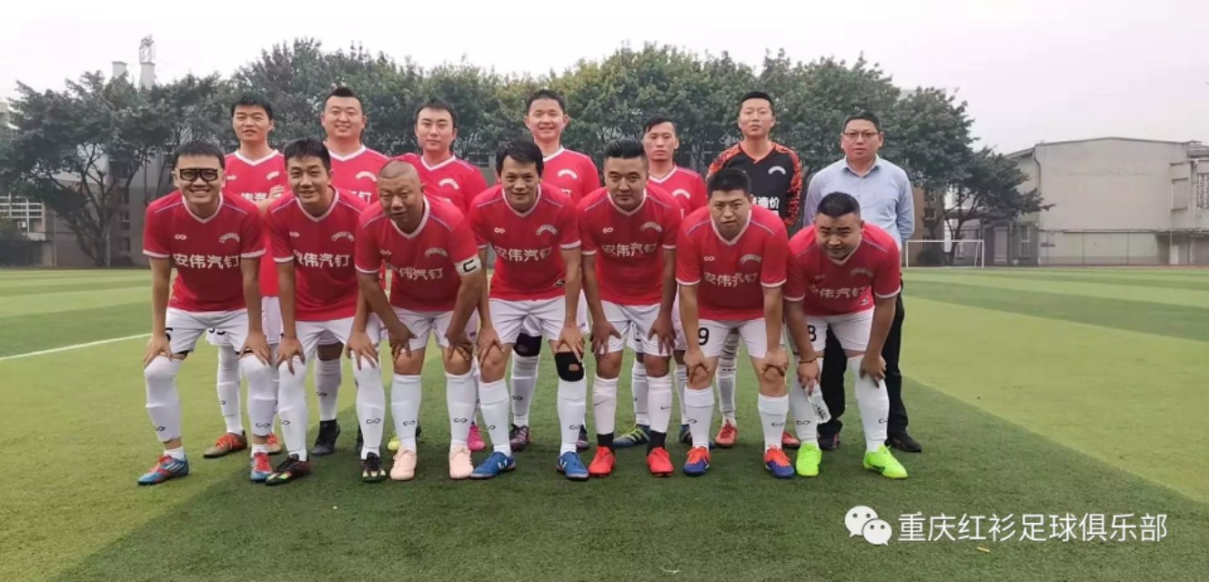 重*红庆**衫足球队2019年颁奖晚会