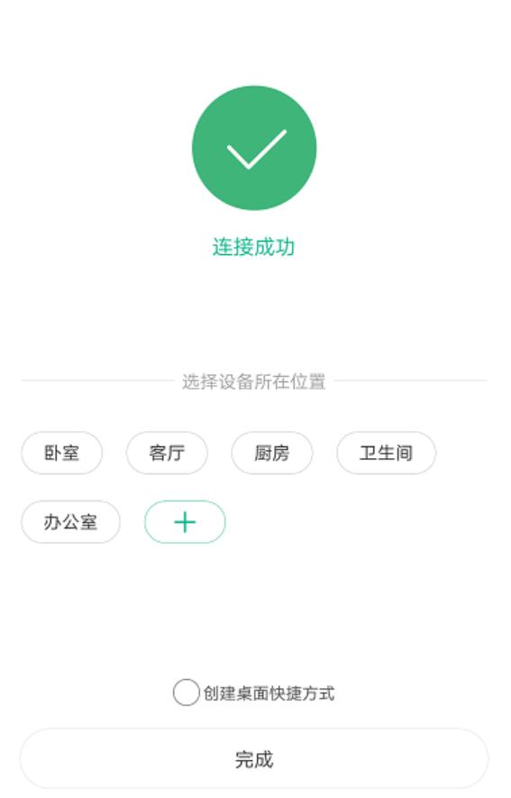 小米wifi放大器r01怎么设置,小米wifi放大器怎么设置教程