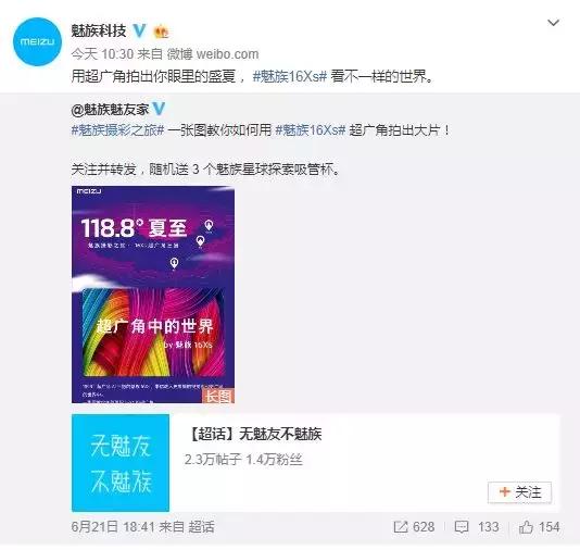 魅族为什么不上120w充电,魅族120打不通为什么