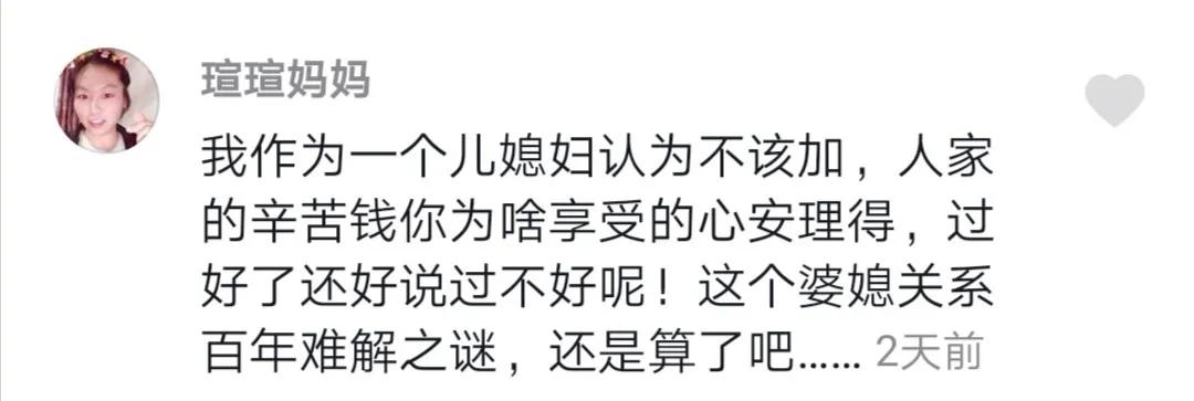 哪有这样卖房的？追剧的你千万别被误导了