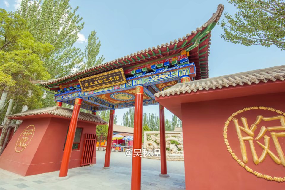 你知道中国现存规模最大的帝王陵园在哪里吗，就在宁夏西夏王陵