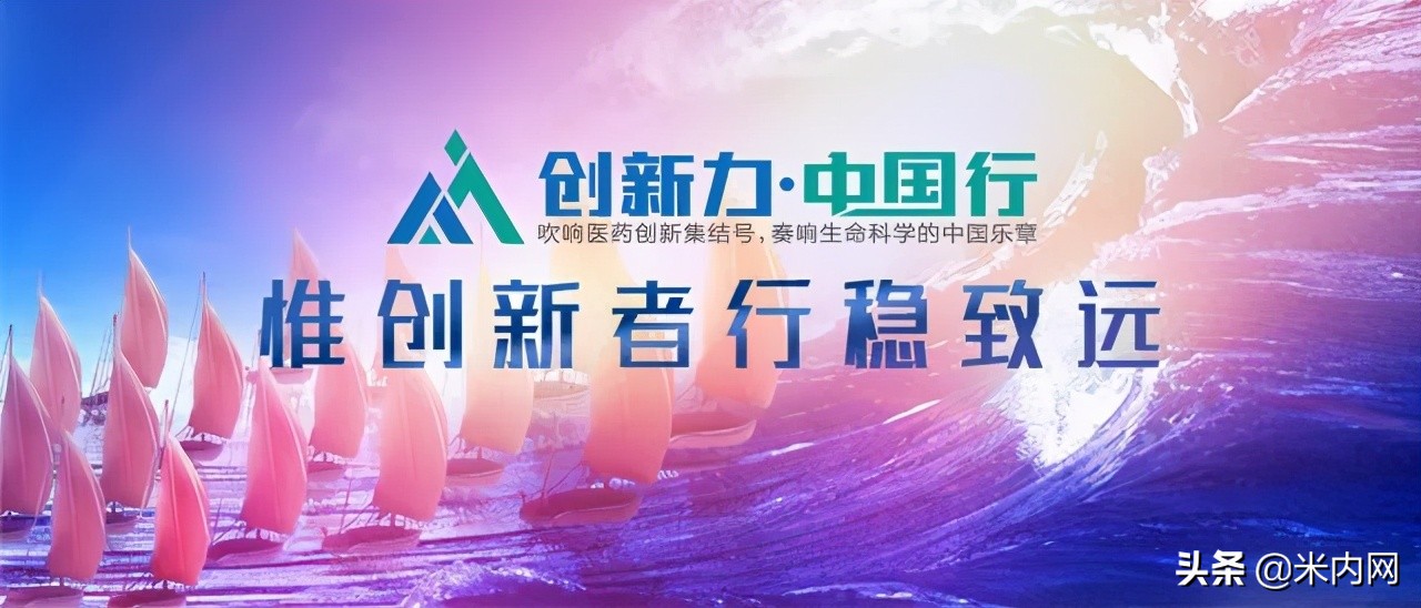 微芯生物能否成为伟大公司,微芯生物深度分析