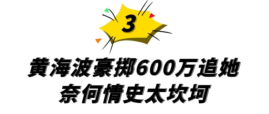 “神婆”莫小奇：大学怀孕生子，败光父母80万，圈内“乌鸦嘴”