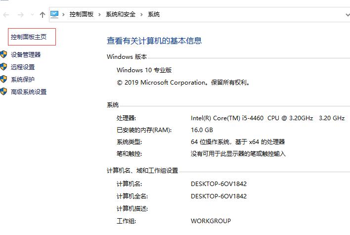 华为matebook13如何清理c盘内存,c盘满了怎么清理c盘空间推荐