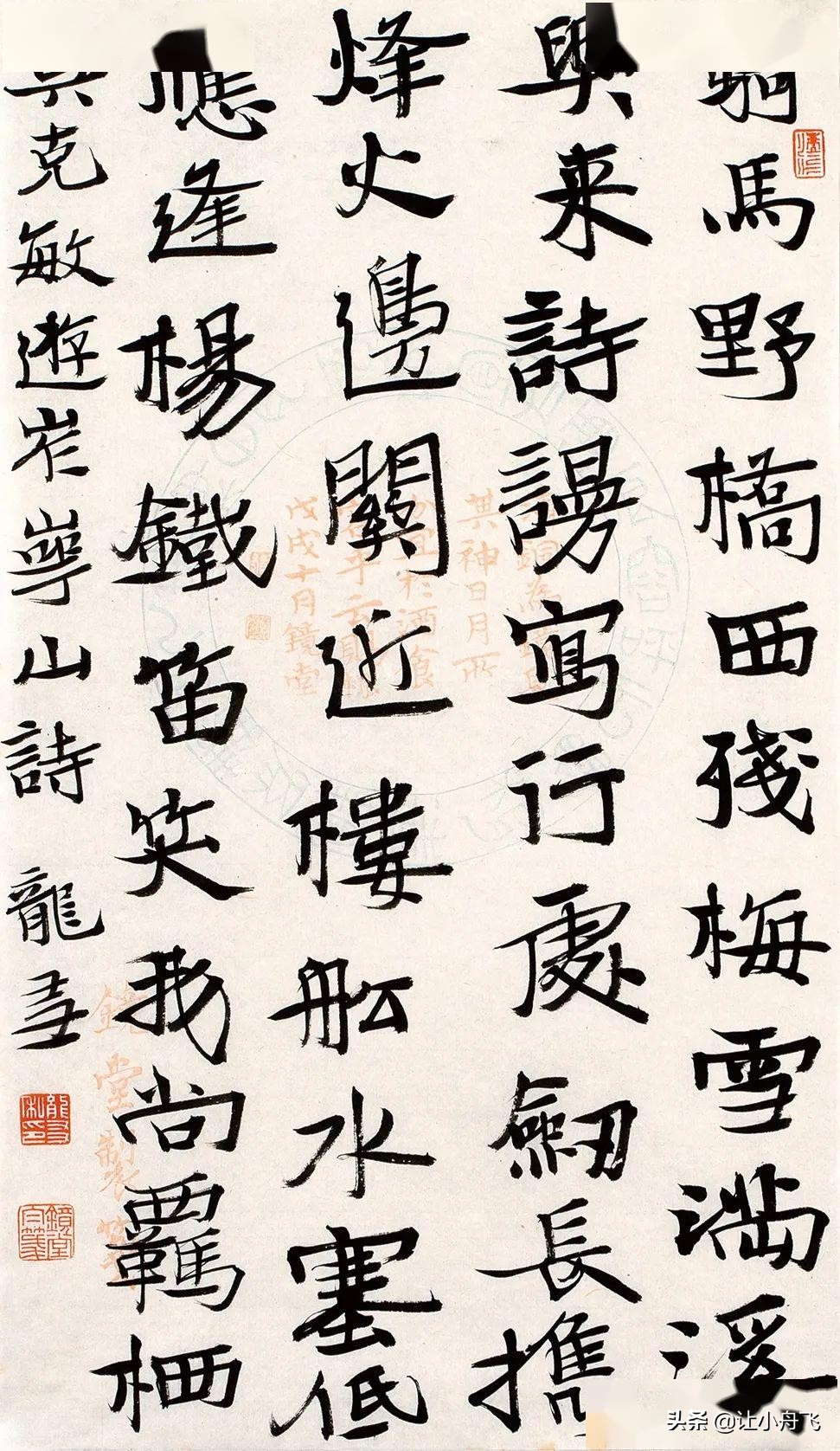 当代书法家龙友,当代书法名家写龙