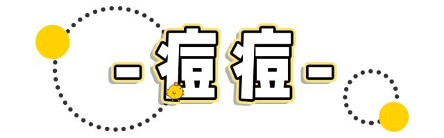 保持精致的秘密是什么,保持精致是一种能力