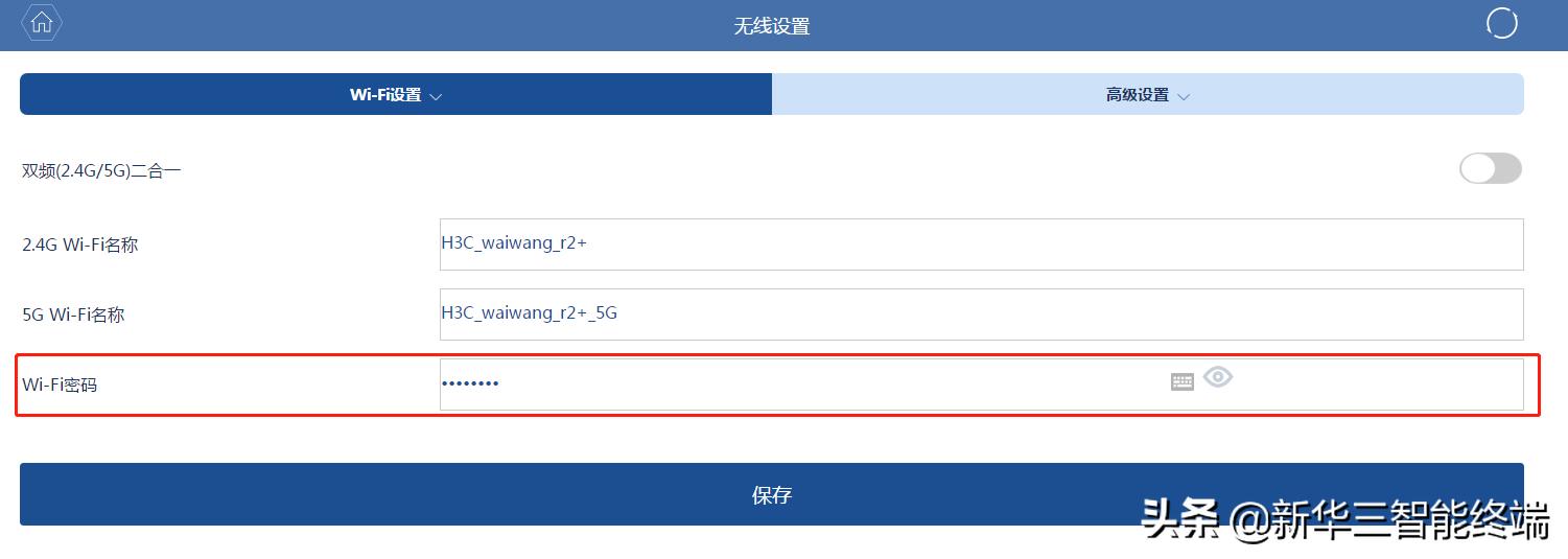 h3cwifi密码,h3cmagic路由器默认密码