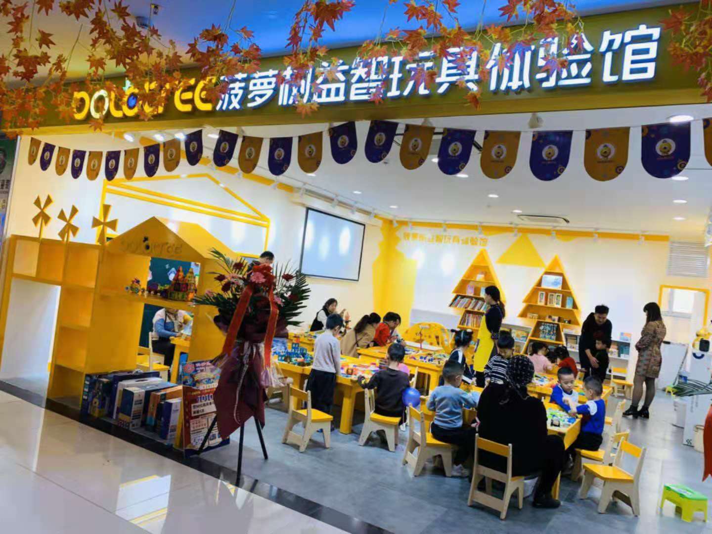 现在开儿童玩具加盟店需要多少钱,儿童玩具加盟店有哪些创业技巧