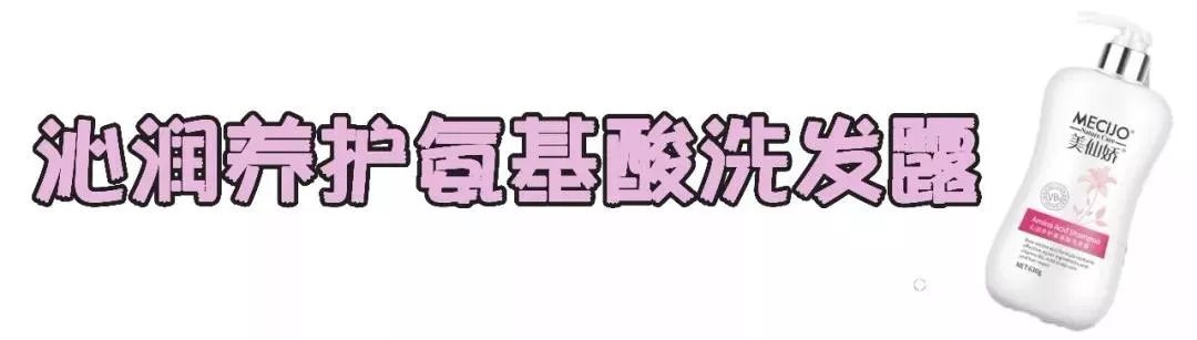 洗发水油头救星去屑止痒,油头救星澳洲茶树洗发水