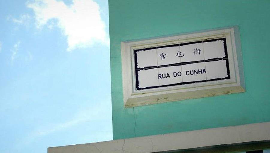 澳门一日游攻略大全图片,澳门一日游攻略自驾