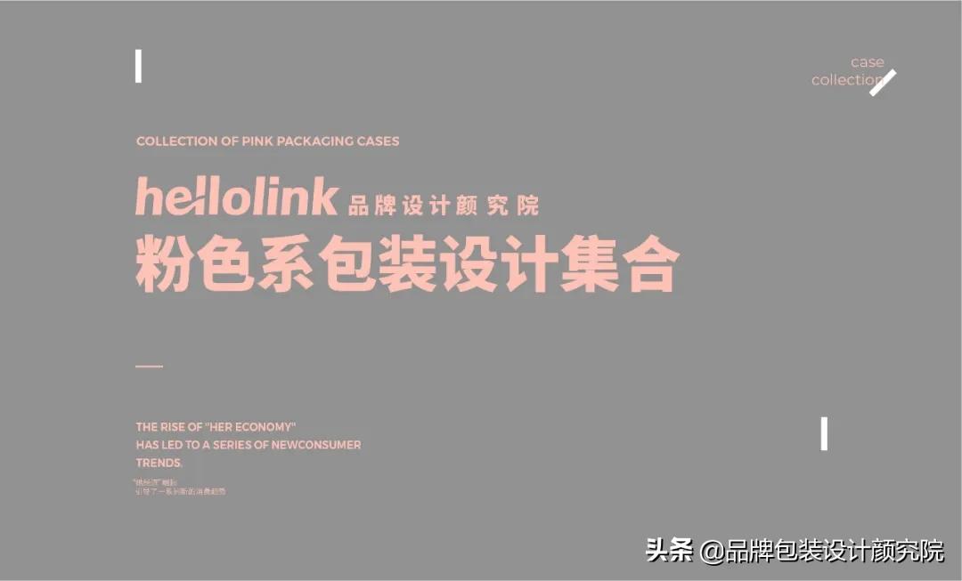 hellolink品牌包装,hellolink转换盒子