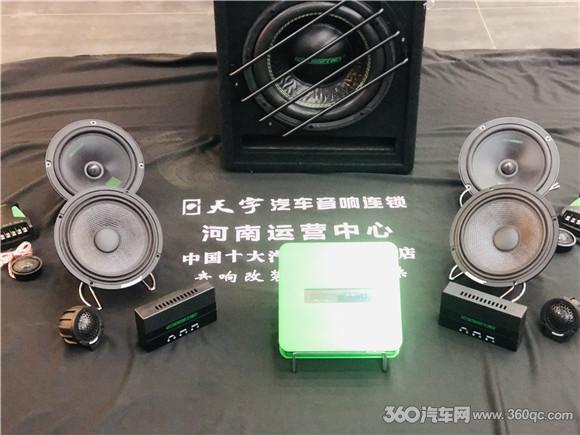 大众途安拆高音喇叭,大众途安刚换上的喇叭不响