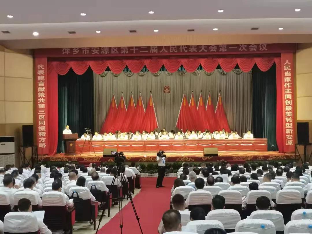 萍乡硖石棚户区改造,萍乡飞行山棚户区改造