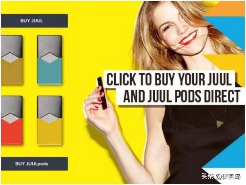 侠客岛:*子烟电**的原罪