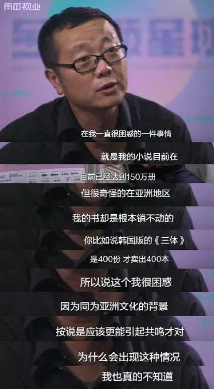 三体为什么要发射两次才会被定位,三体日本销售