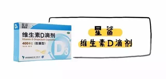 老年人维生素d补充剂,维生素d的补充剂有哪些