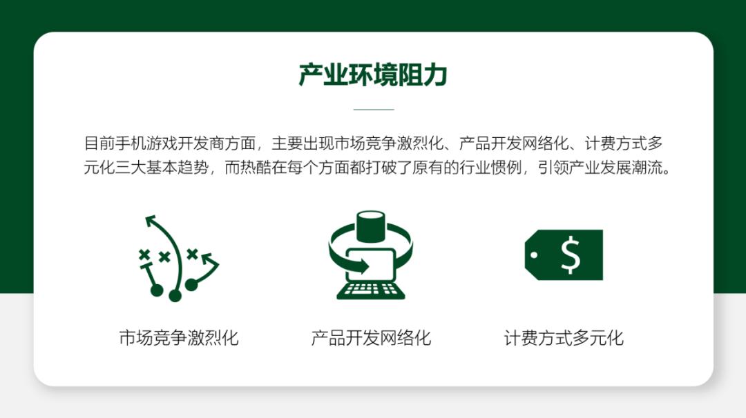 实习生ppt演示,实习生做的优质ppt