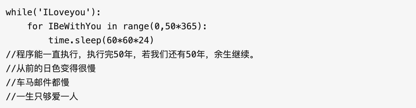 程序员520指南,拯救单身青年程序员脱单计划