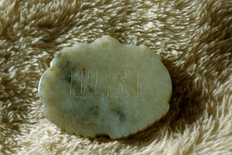 老张头竹木工艺,清代和田双面镂空雕双福捧寿玉佩