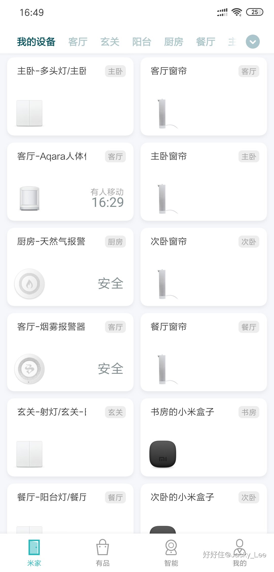 怎么打造一个科技感满满的卧室,如何打造一个满满科技感的家