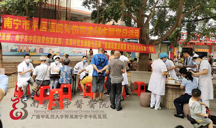 南宁市中医医院志愿服务,中医院党建联盟
