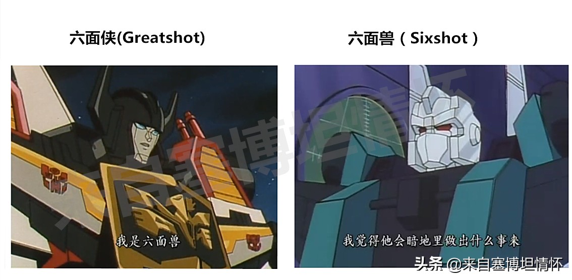 变形金刚中所有的三变金刚,变形金刚6的所有变形金刚